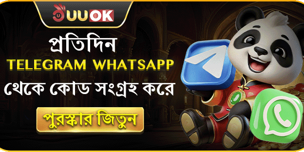 টেলিগ্রাম ফ্রি স্পিন অফার promotion